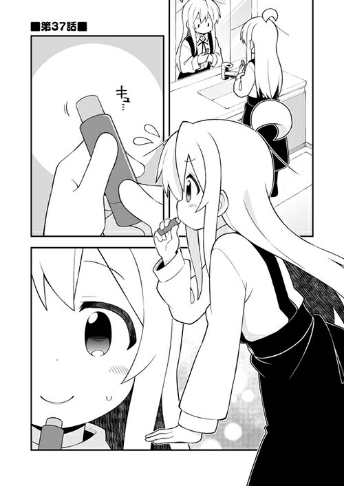 お兄ちゃんはおしまい!(13,14,15)　-GRINP-