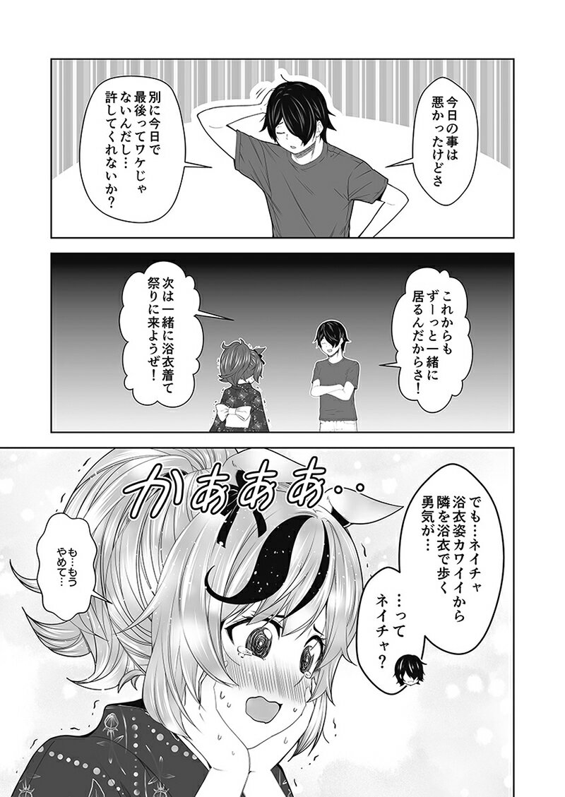 ���ͥ�����Ȳƺפꡡ-�椦��������-