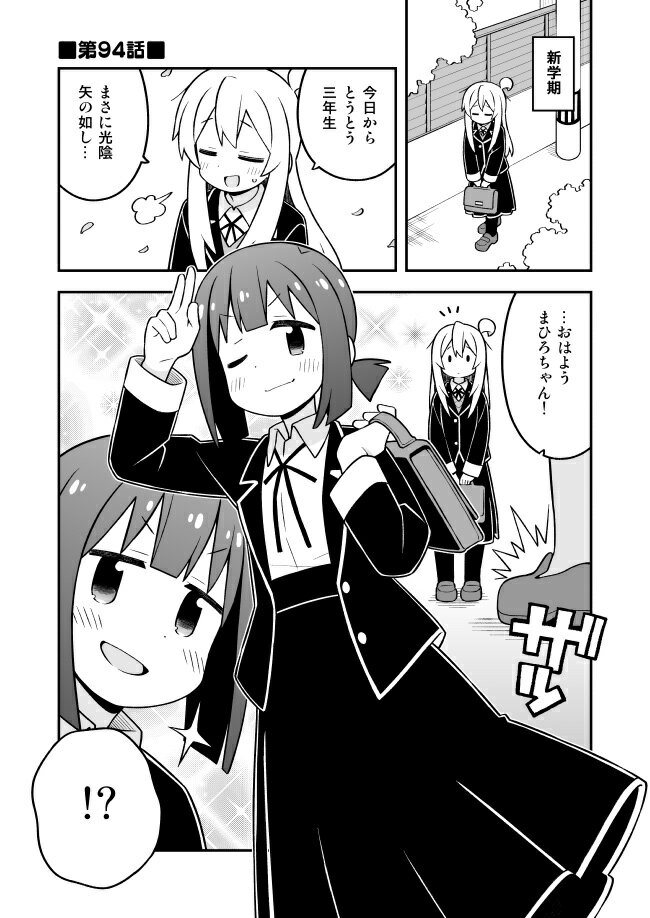お兄ちゃんはおしまい!32　-GRINP-