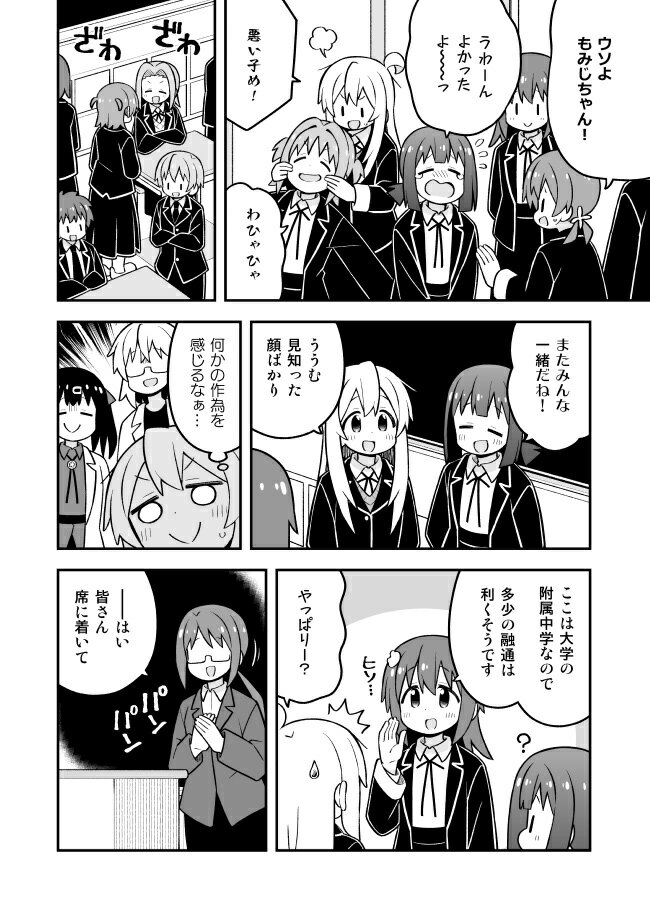 ���������Ϥ����ޤ�!32��-GRINP-