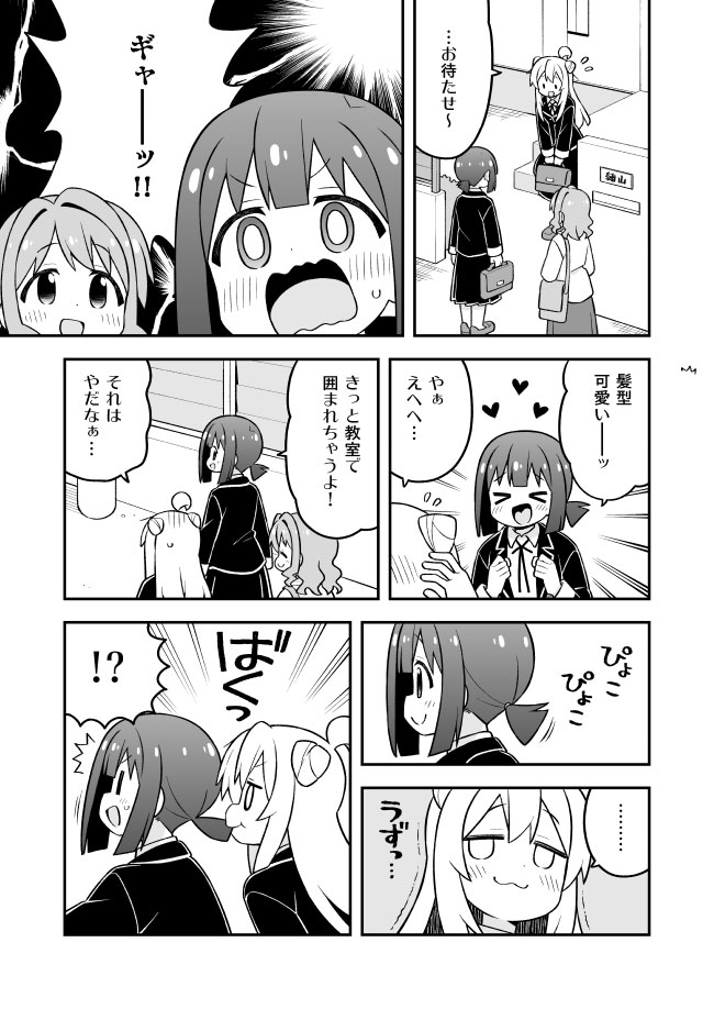 ���������Ϥ����ޤ�!34��-GRINP-