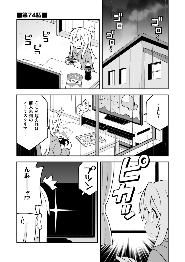 お兄ちゃんはおしまい！(25)(26)(27)　-GRINP-