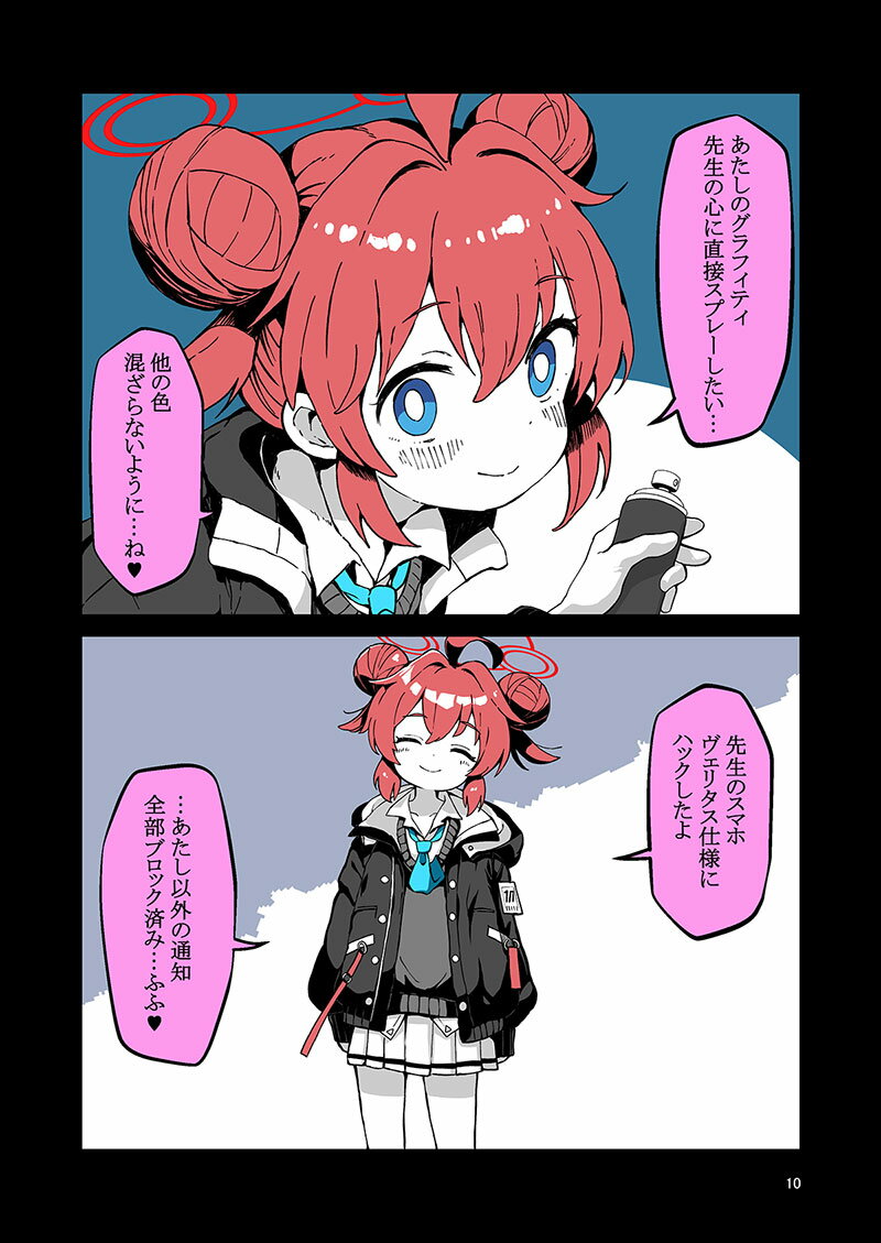 �����Ť��������ȥ���-�椦��������-