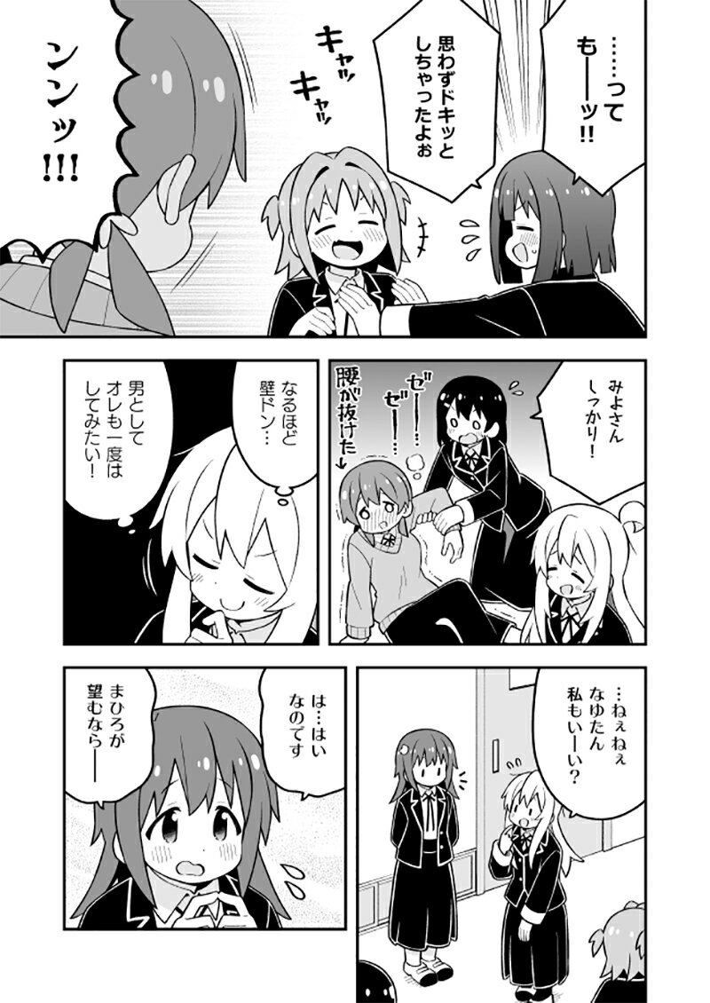 ���������Ϥ����ޤ�!30��-GRINP-