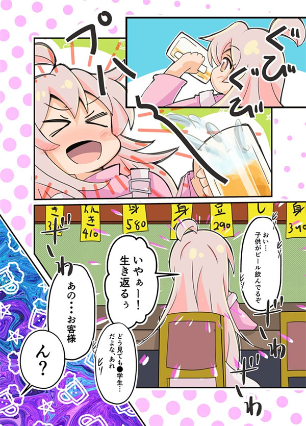 �ޤҤ���������������θؤ�����᤹!��-���顼�Ҥ褳������-