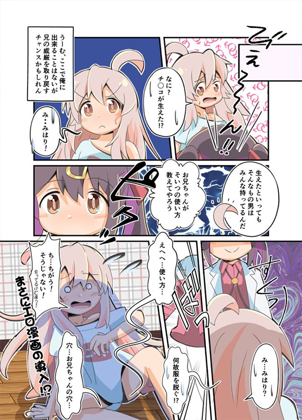 ���󤫤��Τ��餹��!��-���顼�Ҥ褳������-