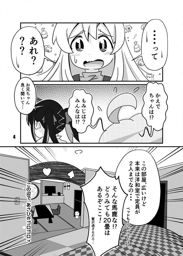 ���󤫤��Τ��餹��!��-���顼�Ҥ褳������-