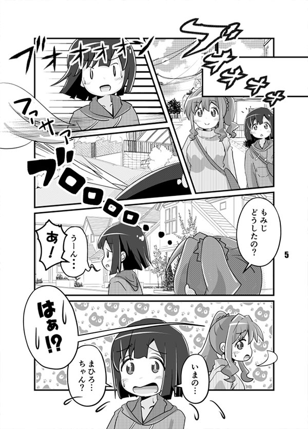 �ޤҤ������ȥ֥�����������-���顼�Ҥ褳������-