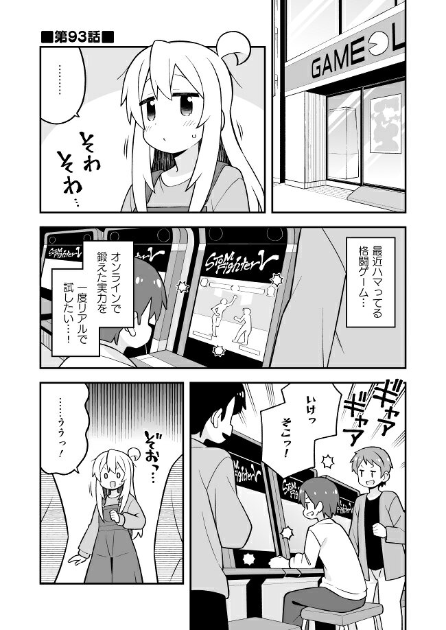 グレップ楽天市場店のお兄ちゃんはおしまい!31　-GRINP-｜アングル2