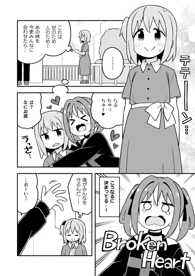 �ߤʤȤ���Ϥ����ޤ���2��-GRINP-