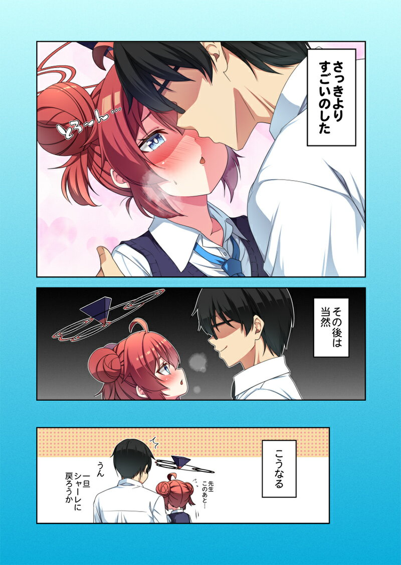 �ޥ�����󤬲İ����Τ�������-�椦��������-