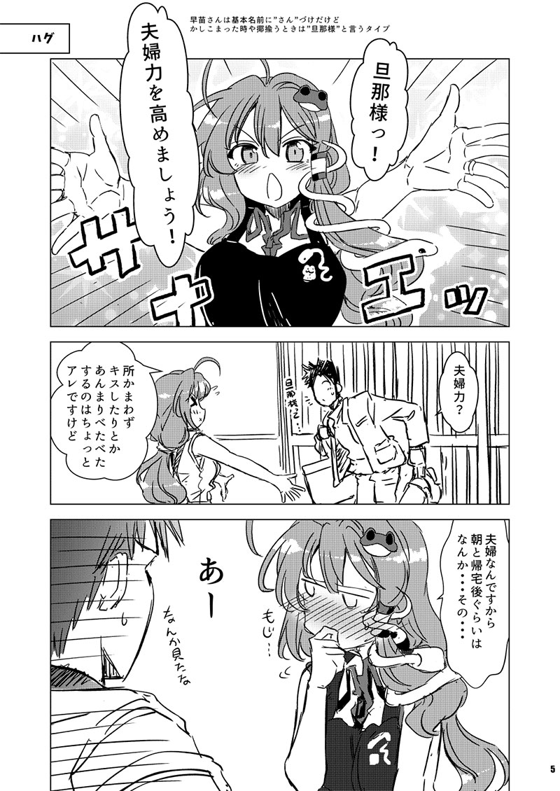 ��֡��ҥȥťޥ��ʥ�����-GP-KIDS-