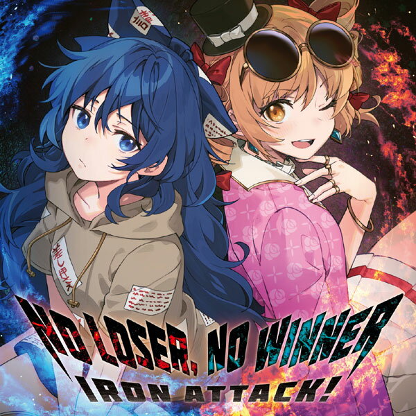 [東方ProjectCD]NO LOSER, NO WINNER　-IRON ATTACK!- 依神女苑依神紫苑