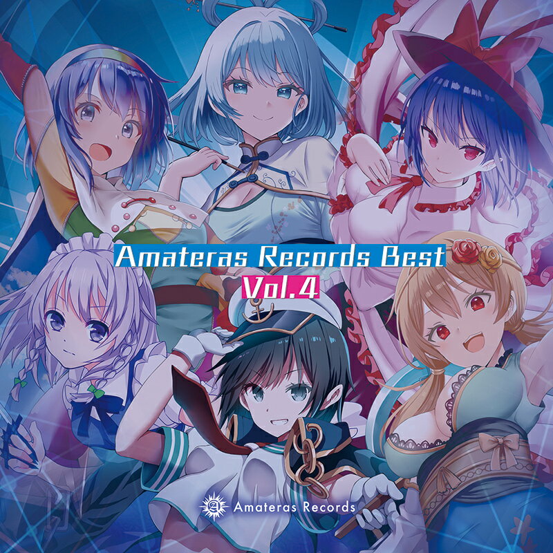 Amateras Records Best Vol.4　-Amateras Records-