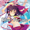 ■サークル Silver Forest ■原作 東方Project ■ジャンル 東方アレンジCD ■作者 maicoro-phone,サリヤ人,アキ,楽人,とろろ他 ■サイズ・内容 CD音楽 ■発売日 2013年 12月 30日 ■コメント Silver Forestが1年半ぶりに復活！！ ■収録曲 01.夕雲ノ華 稲田姫様に叱られるから -東方風神録- 02.Wake up my dea フォールオブフォール -東方風神録- 03.千年の三日月 千年幻想郷 -東方永夜抄- 04.久遠の響き 幻想浄瑠璃 -東方輝針城- 05.LIFE ルーネイトエルフ -東方紅魔郷- 06.あの空の彼方 風神少女 -東方文花帖- 07.silver fortune 麓の神社 -東方風神録- 08.消えない願い 広有射怪鳥事 -東方妖々夢- 09.faint love 柳の下のデュラハン -東方輝針城- 10.チルの★プリンセスさまっ♪マジBAKA2000% おてんば恋娘、ルーネイトエルフ -東方紅魔郷-