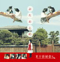 東方猫鍵盤8 -豚乙女-