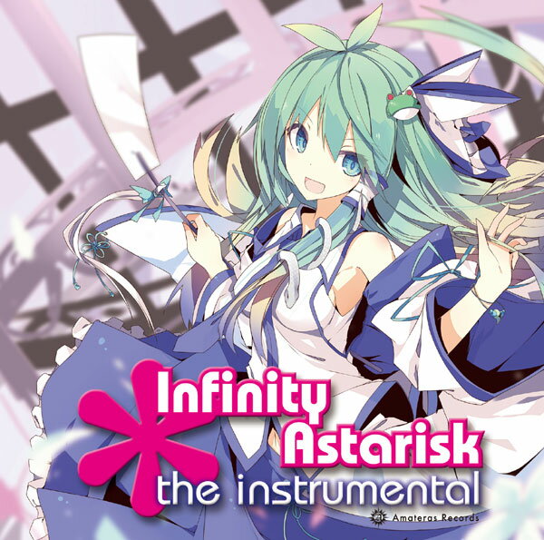 Infinity Asterisk the instrumental　-Amateras Records-