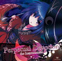 Perpetual Devotion the Instrumental -EastNewSound-