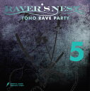 RAVER'S NEST 5 TOHO RAVE PARTY -DiGiTAL WiNG-
