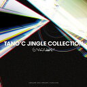 TANO*C JINGLE COLLECTION -HARDCORE TANO*C-