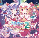 ぶちあげアップデート!2 -Rolling Contact- ぶちあげアップデート!2 -Rolling Contact-
