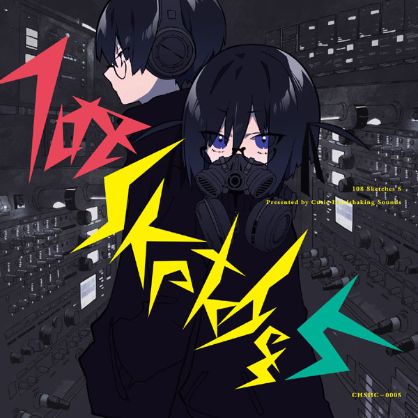 108 Sketches 5　-C.H.S.H.C-