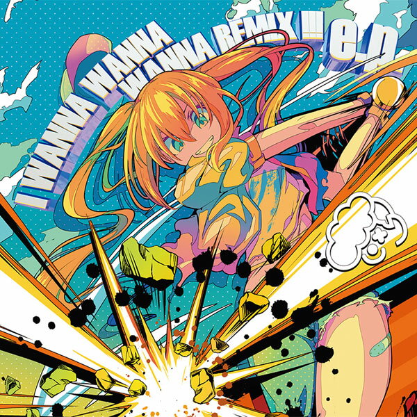 I WANNA WANNA WANNA REMIX!!! e.p -C.H.S-