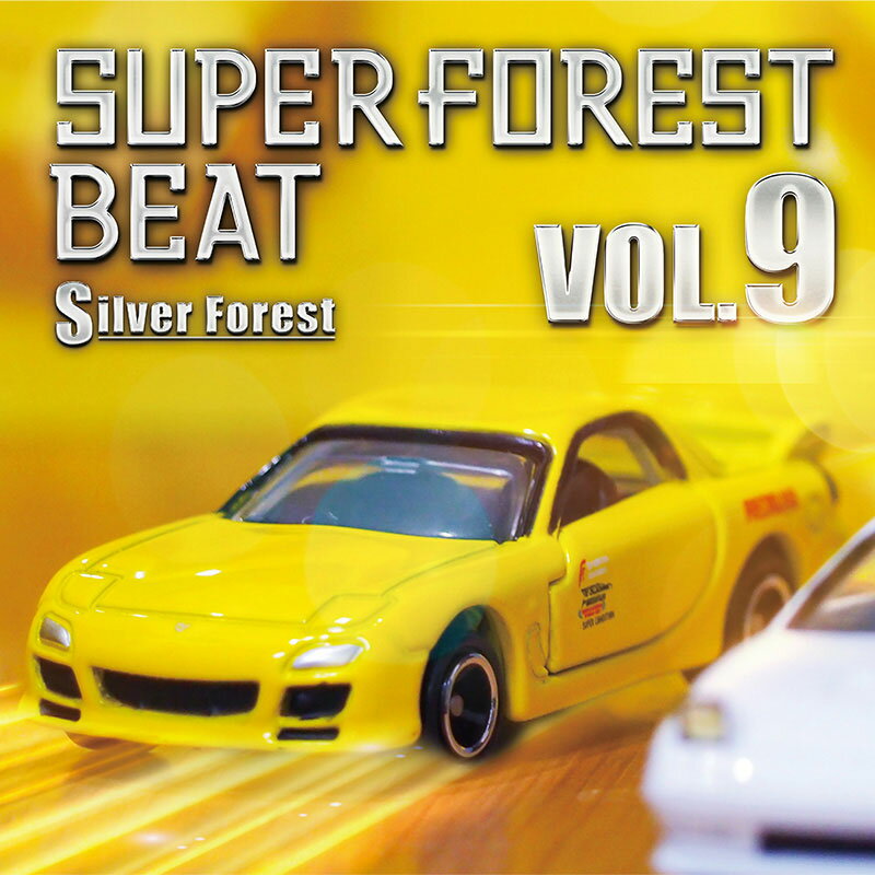 ■サークル Super Forest ■原作 東方Project ■ジャンル 同人音楽 ■作者 Super Forest ■サイズ・内容 CD音楽 ■発行日 2019年 12月 31日 ■商品説明 sweet little sister、P...