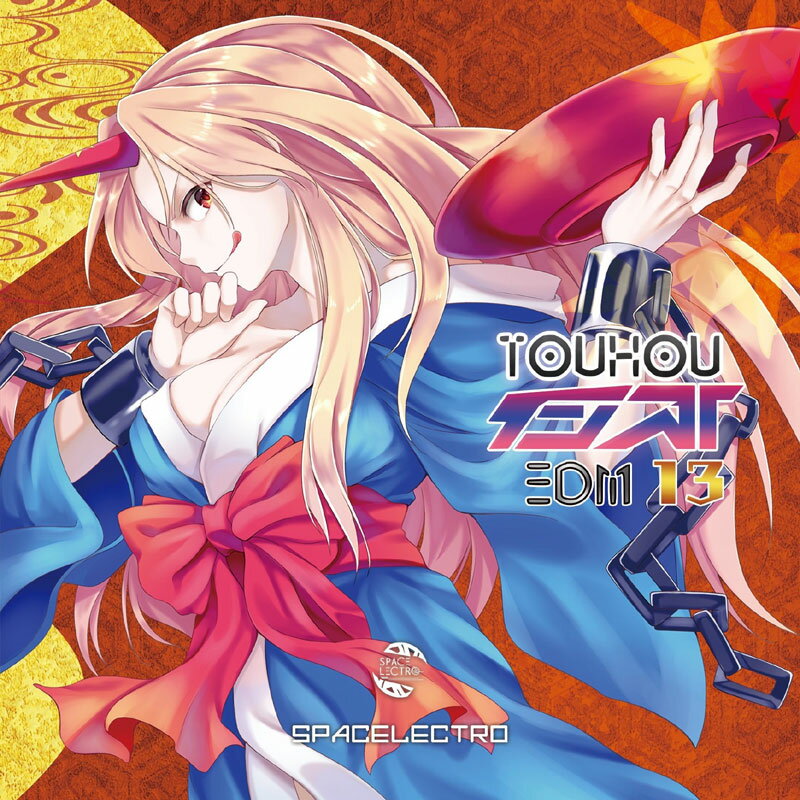 東方インストEDM6 / SPACELECTRO 東方project CD 同人 アレンジ 東方インストEDM6 / SPACELECTRO 東方project CD 同人 アレンジ