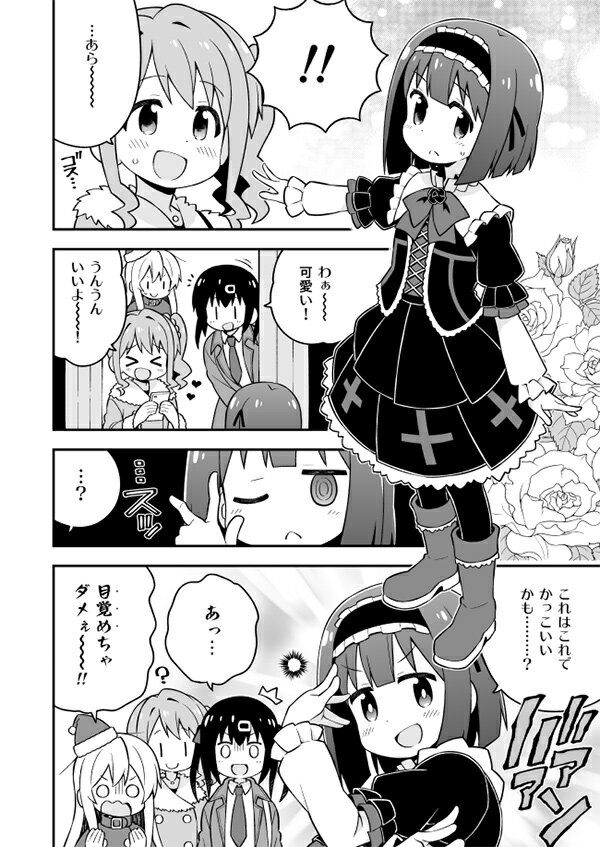 お兄ちゃんはおしまい！(10)(11)(12)　-GRINP-