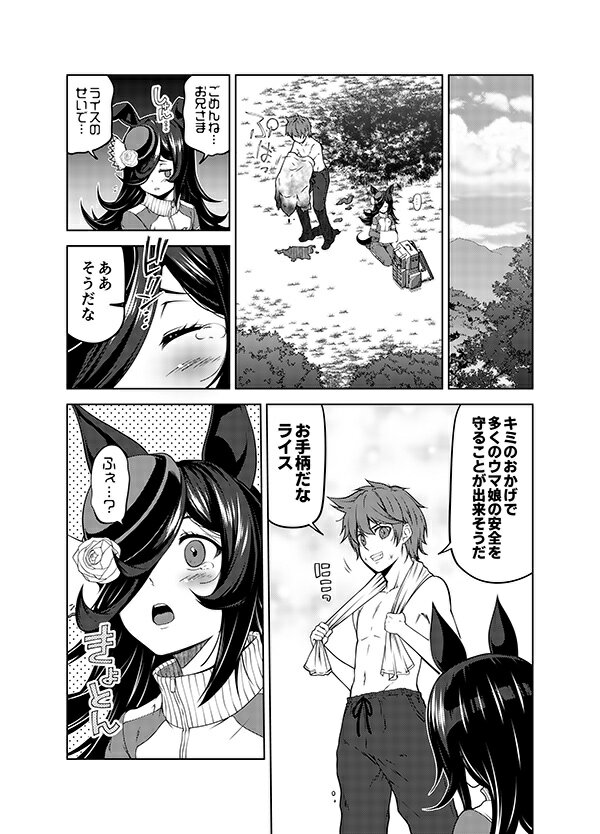 �饤���ξд�˽�ʡ�򡣡�-�椦��������-