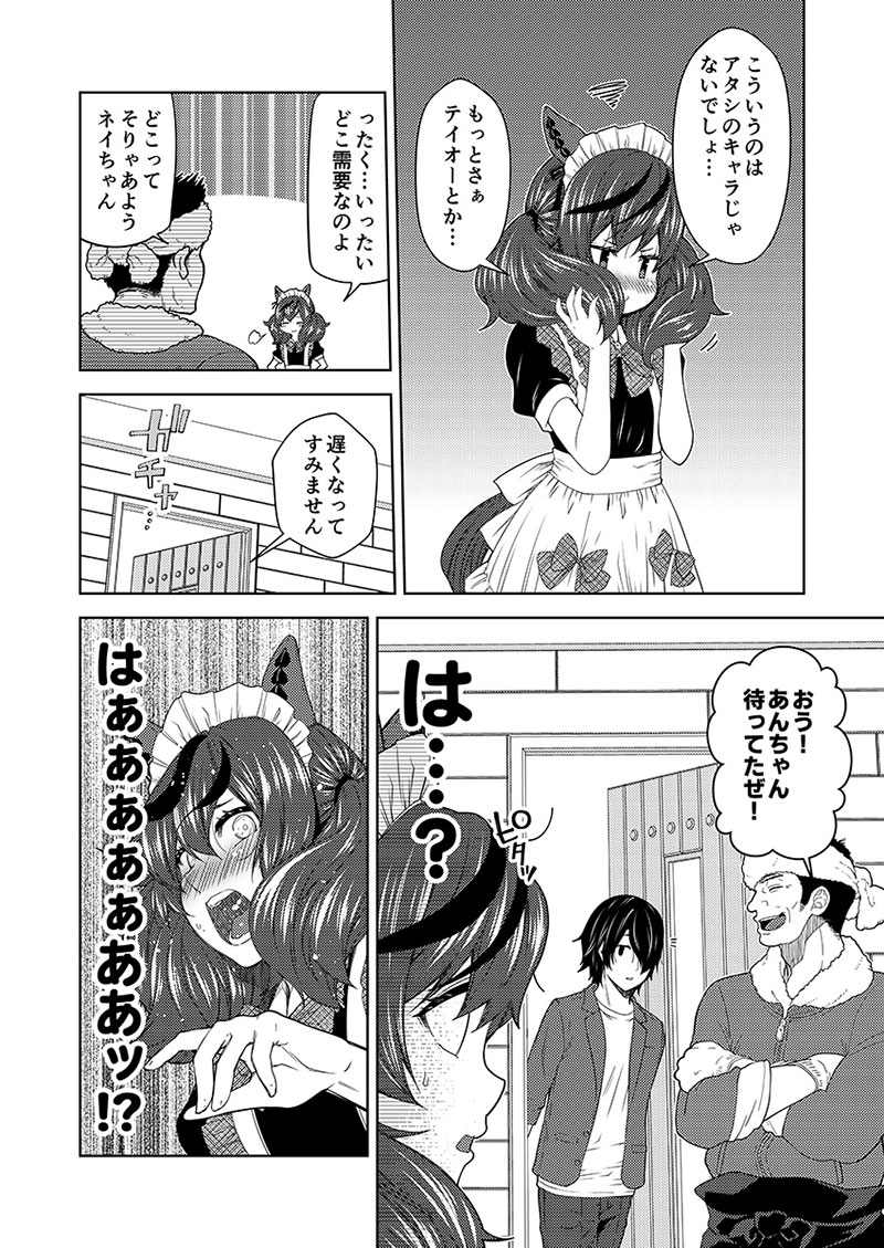 �ǥ��ͥ����㡡-�椦��������-