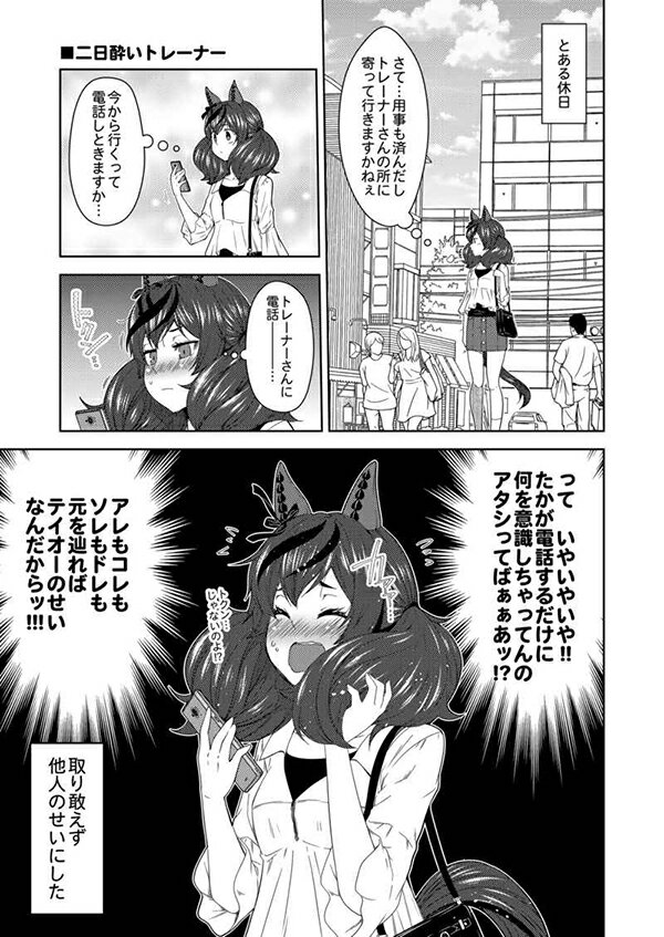 �ǥ��ͥ�����2��-�椦��������-