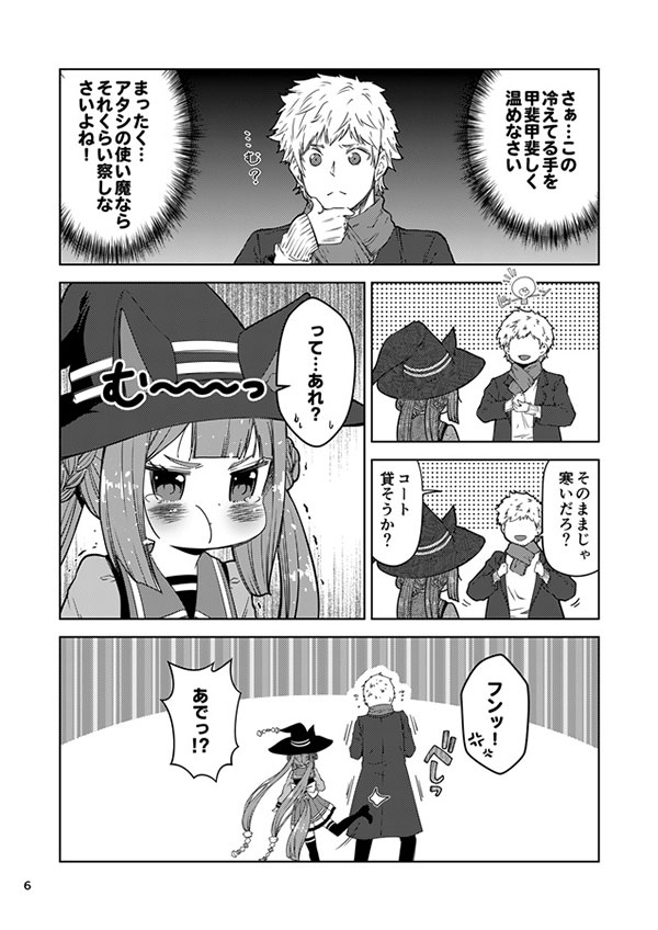 �郎�ޤޥ������ԡ��ϻȤ����椷������-�椦��������-