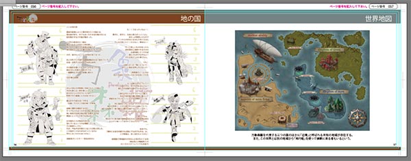 万象森羅 始まりのガイドブック　-万象森羅-