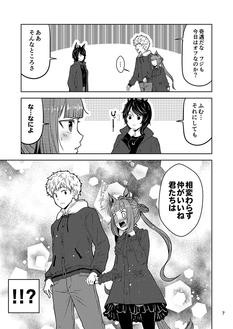 �郎�ޤޥ������ԡ��ϻȤ�����Ȥ���ᤷ������-�椦��������-