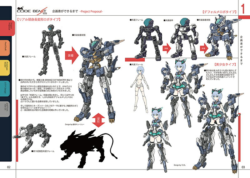 �Ϸ�(���ꥸ�ʥ륭�å�)���Ǥ���ޤǡ�-�һ��޴�-