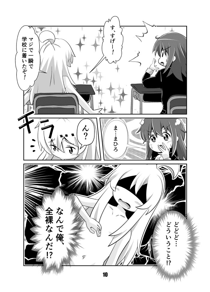 �ƥ�ݡ��ơ������-���顼�Ҥ褳������-