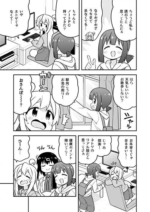 グレップ楽天市場店のお兄ちゃんはおしまい!35　-GRINP-｜アングル2