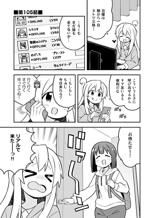 ���������Ϥ����ޤ�!35(12/31ȯ��)��-GRINP-