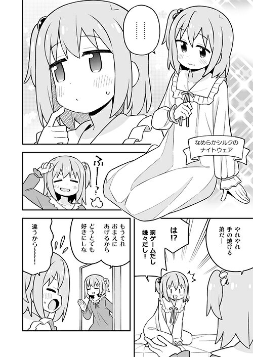 �ߤʤȤ���Ϥ����ޤ���3(12/31ȯ��)��-GRINP-