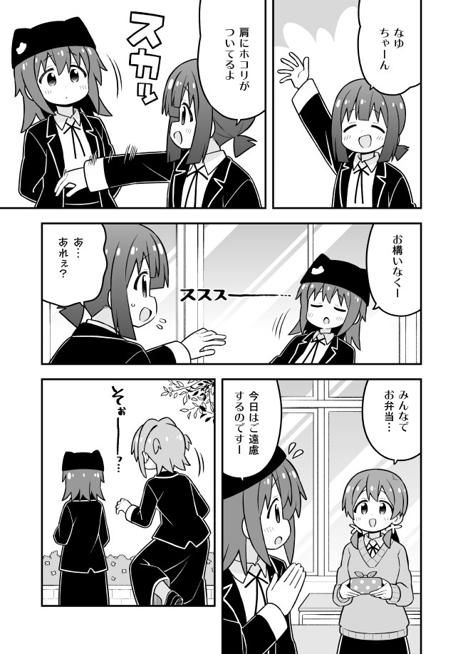 お兄ちゃんはおしまい!36　-GRINP-