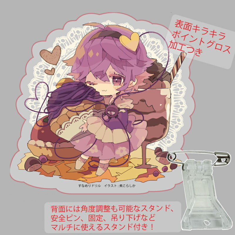 東方プロジェクト　古明地さとり　コラボ　メガネフレーム　新品未使用　完売品 楽天市場】さとり 東方の通販