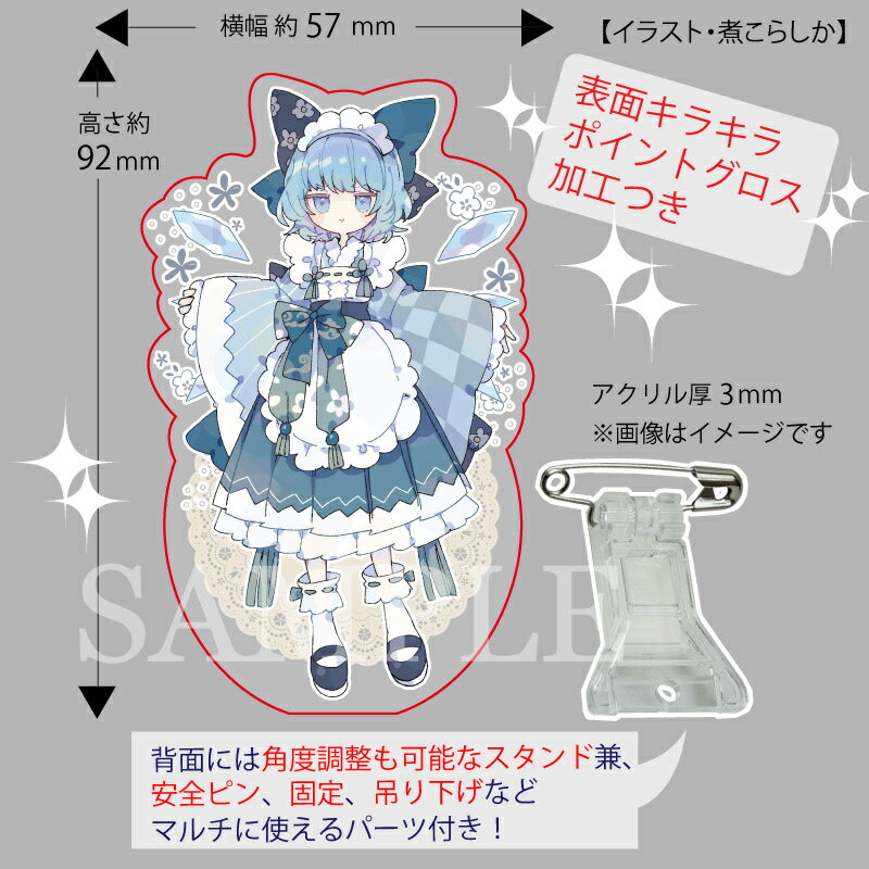 乐天商城 - すなめりドリル マルチアクスタ メイドチルノ202602　-悶KID-