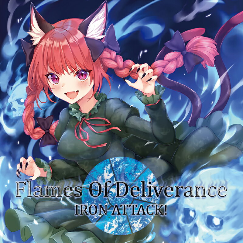 Flame Of Deliverance -IRON ATTACK -