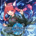 Flame Of Deliverance -IRON ATTACK -
