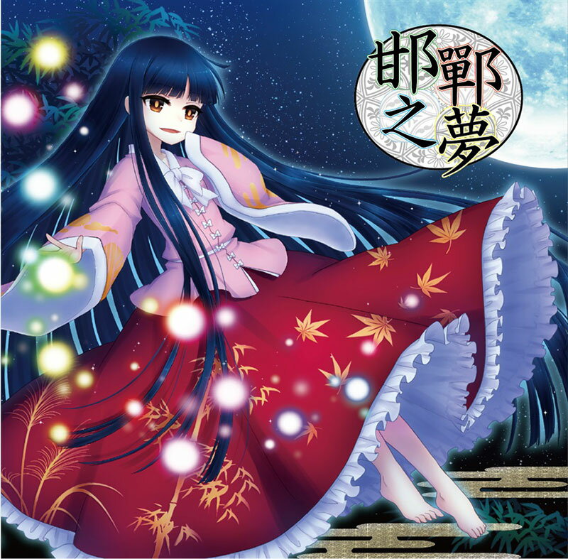 å׳ŷԾŹ㤨[ProjecrCD]Ƿ̴-Sound Refil-פβǤʤ1,313ߤˤʤޤ