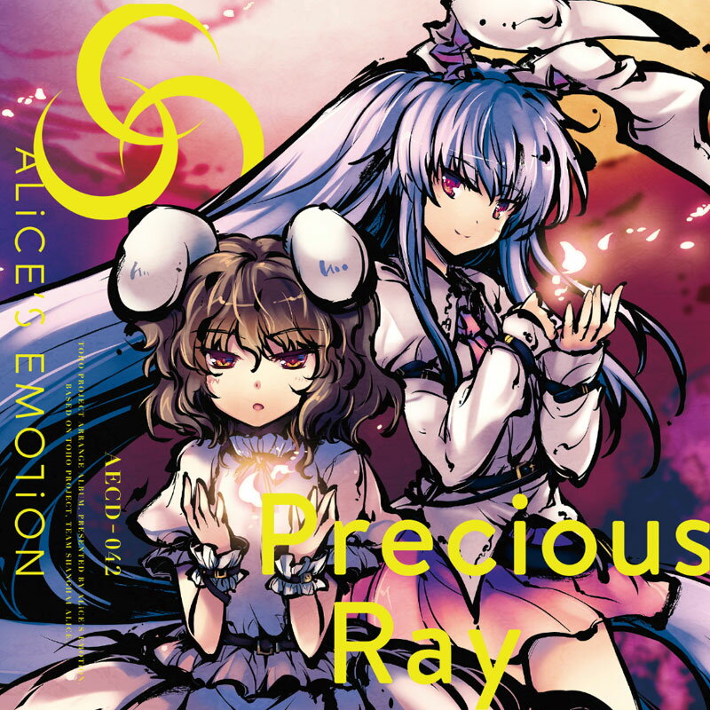 Precious Ray -ALiCE'S EMOTiON-