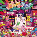 Kobaryo - Candy Speed Pops -Psycho Filth Records-