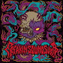 FREAKIN SOUNDS Vol.8 -FREAKIN WORKS-